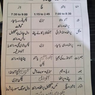 PHOTO-2021-02-22-10-43-41